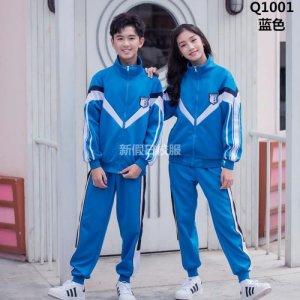 初中校服春秋款 Q系合集 校服廠家直銷 現(xiàn)貨 初中校服春秋款 Q系合集 校服廠家直銷 現(xiàn)貨
