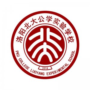 洛陽北大公學實驗學校
